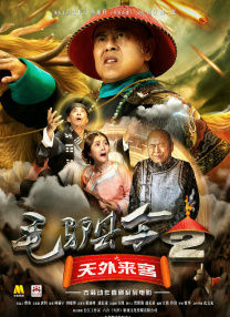 我是苏畅我回来了酒后的渴望